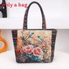 Ethnic Embroidered Handbag For Women With Canvas Material And Zipper Closure For Daily Use