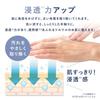 Cure Natural Aqua Gel 250g Peeling Gel (x 1)
