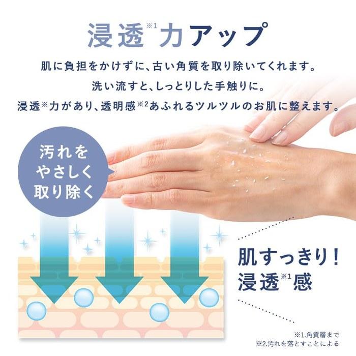 Cure Natural Aqua Gel 250g Peeling Gel (x 1)