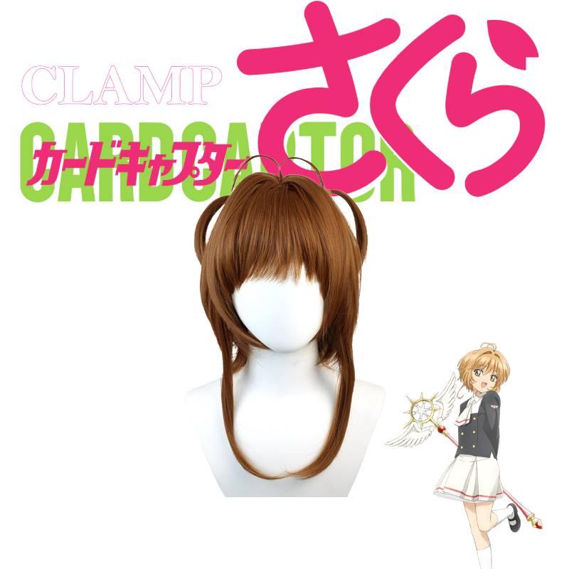 Card Captor Kinomoto Sakura Brown Wig Cosplay Double Ponytail For Adult/children