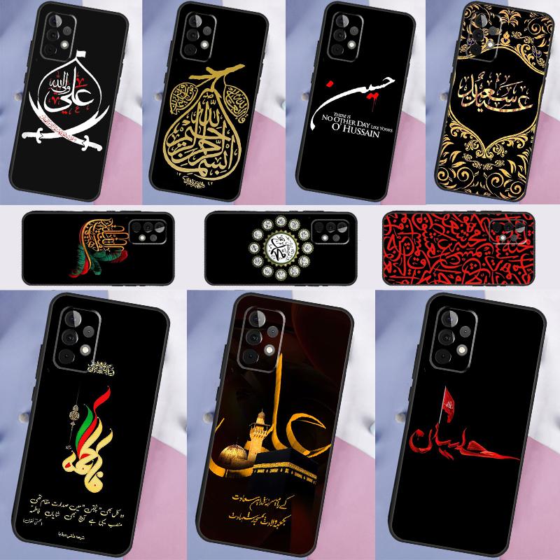 Islam Shia Imam Ali Hussain For Samsung Galaxy A54 A34 A14 A21S A51 A71 A12 A22 A52 A13 A53 A23 A33 A32 Case Cover