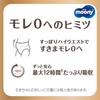 [Pants L Size] Natural Moonyman Organic Cotton Diapers (9~14kg) 144 Pieces (36 Pieces X 4) Case Item