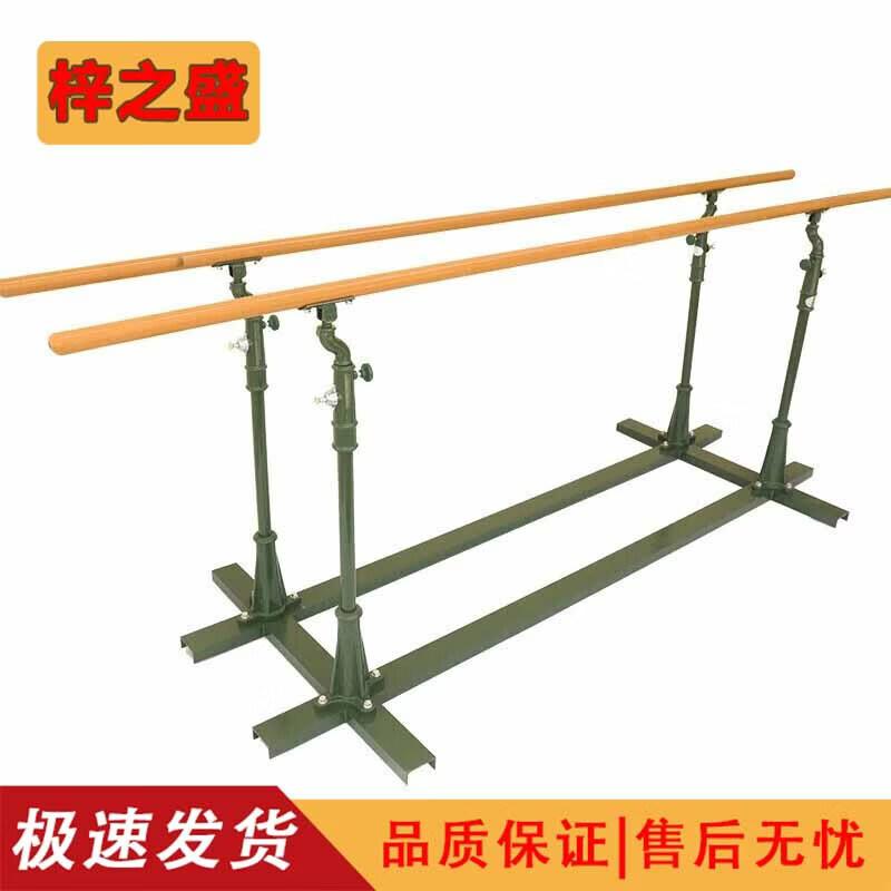 Adjustable Home Parallel and Horizontal Bar