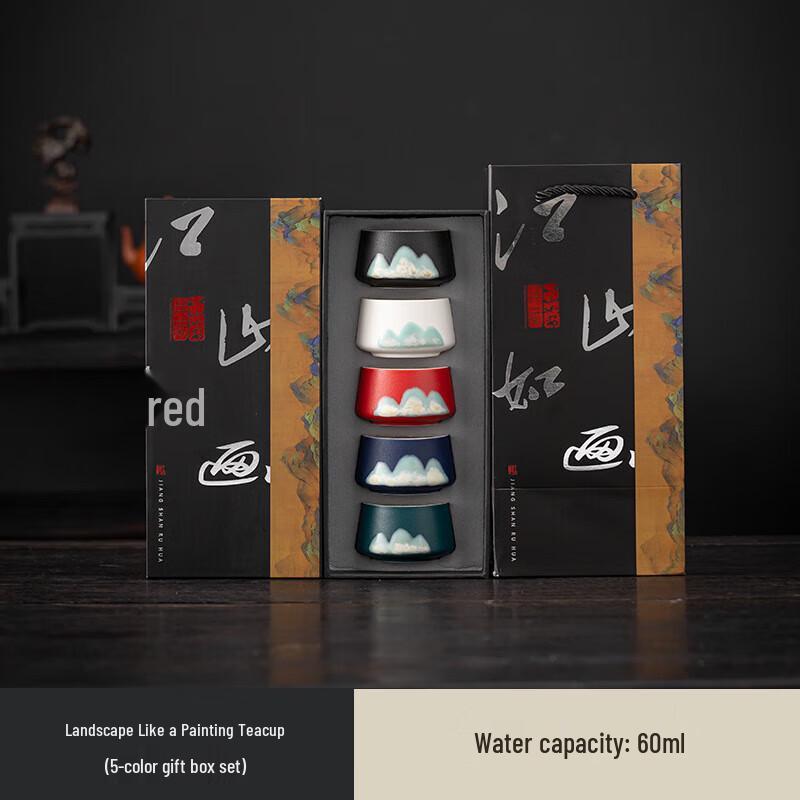 Chinese Style Ceramic Tea Set Gift Box