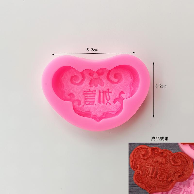 Plastic Baking Tools Cake Decoration Ornaments Fortune Happiness Longevity Spring Loaded Cutting Mold Sugar Art Moulds