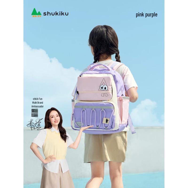 SHUKIKU Kids Ultra-Light Spine Protection School Backpack