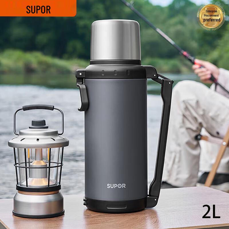 SUPOR Aurora 2L 304 Stainless Steel Travel Thermos 2L