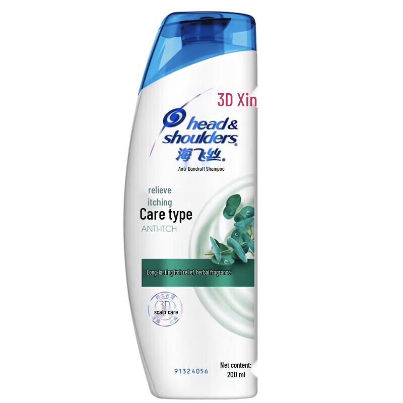 

Head & Shoulders Itch Care Anti-Dandruff Shampoo 2x200ML
