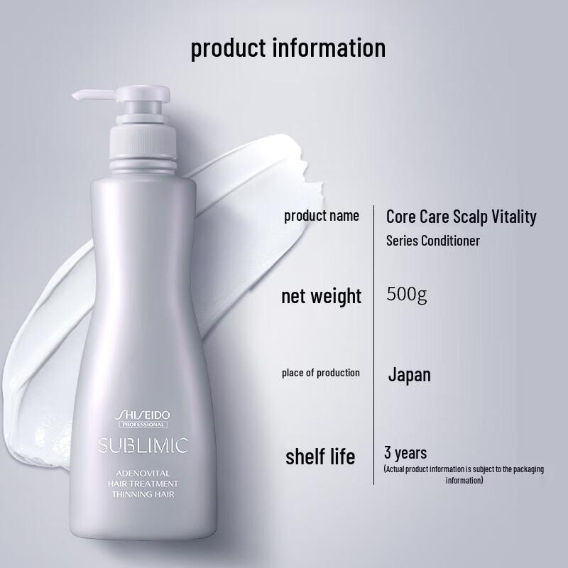 Shiseido Professional Sublimic Adenovital Scalp Conditioner 500g