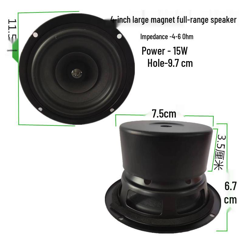 Multi-Size Full-Range Midrange Bass Speaker with Heavy Bass and Aluminum Frame - Available in 3", 4", 5", 6.5", 8", 10", 12".