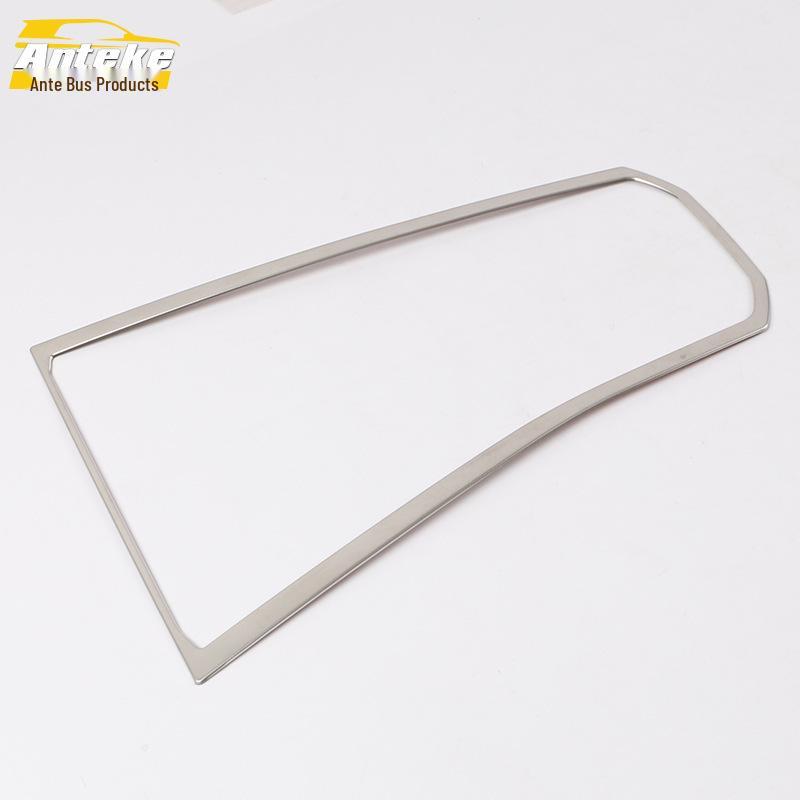 

Stainless Steel Gear Shift & Cup Holder Decor Frame for 16 Touran L Models
