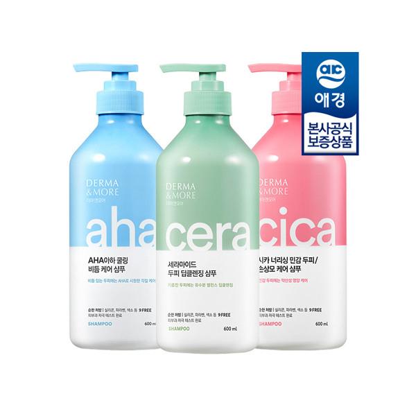 

DERMA&MORE Shampoo/Rinse 600ml x2 + 5 travel pouches included Ceramide Shampoo x2