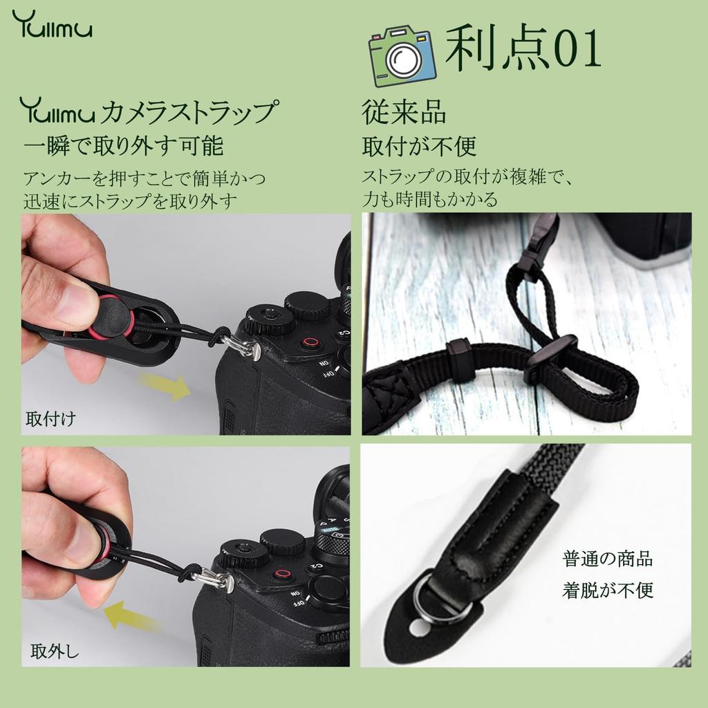 Yullmu Camera Neck Strap with Anchor Triangular for SLR Climbing Black Design, Ring, 3-Layer Construction, Cameras, Rope,