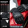 Carbon Fiber Style Motorcycle Riding Gloves Men Women All Season Full Finger Protective Gear With Touchscreen