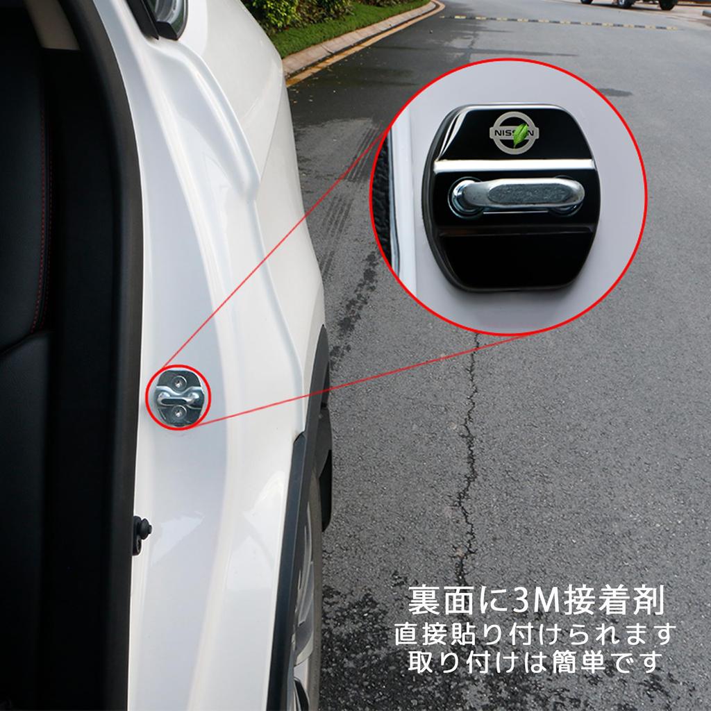 DELUXEFOX Sada 4 doplňků pro Nissan X-Trail Kryt úderníku zámku dveří auta 304