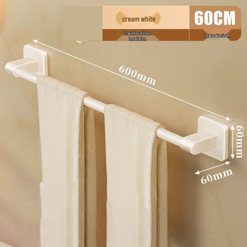 Miling Space Aluminum Punch-Free Bathroom Towel Rack