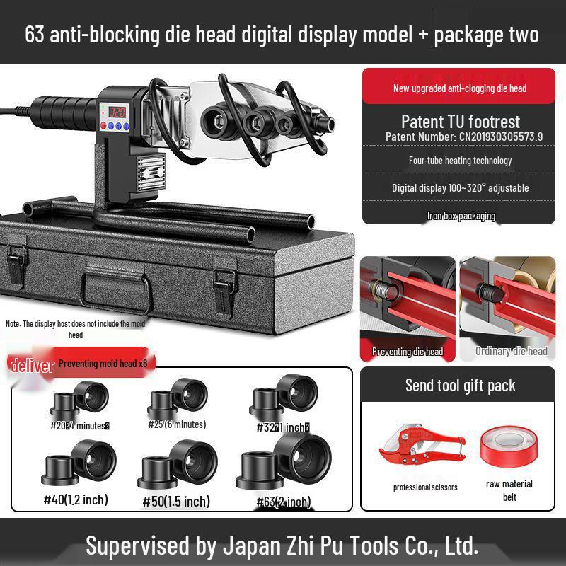 Digital Hot Melt PPR Pipe Welder with Anti-Blocking & Anti-Scald Features