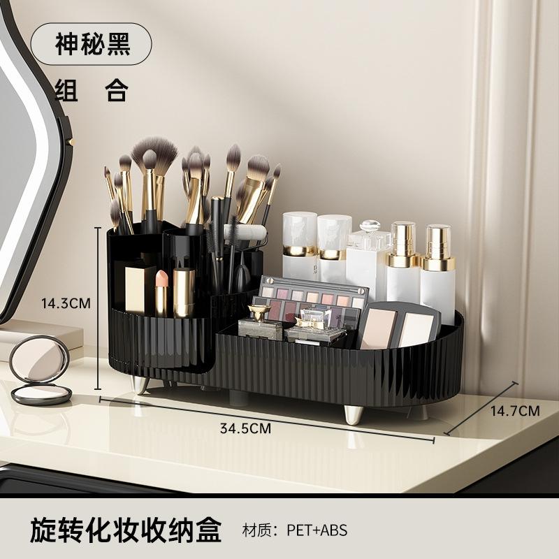 Rotating Cosmetic Storage Box with 360 Degree Swivel for Neat Makeup Organization