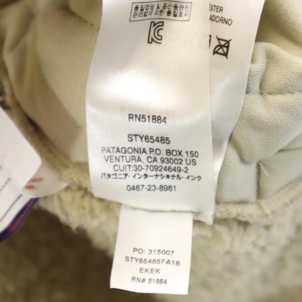 patagonia Hooded 65485 Bore jacket M beige Kid's Used