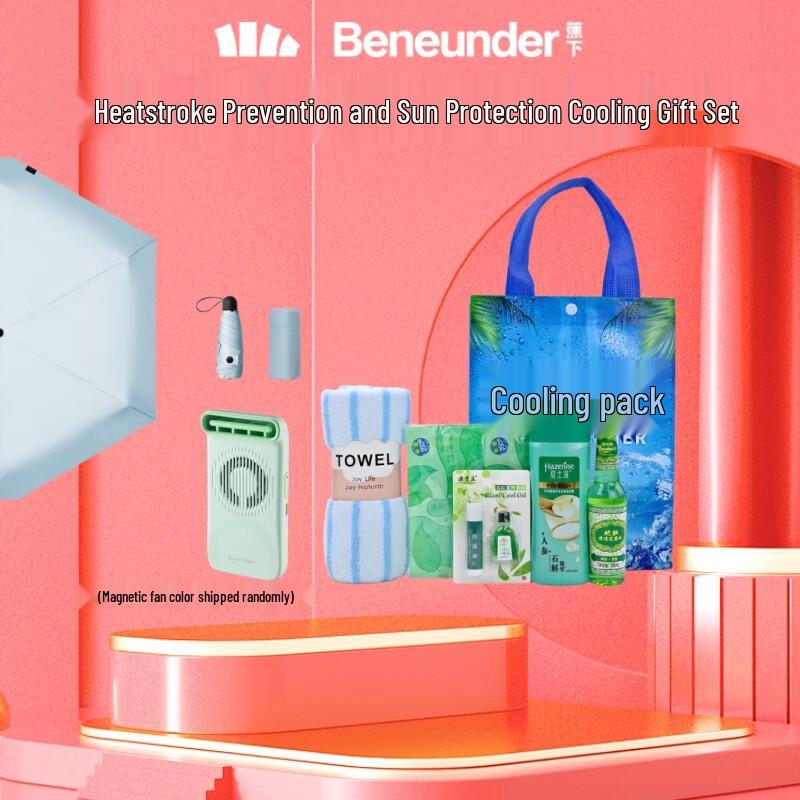 Beneunder Five-Fold UV Protection Umbrella Summer Cooling Set