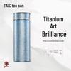 TAIC Pure Titanium Insulated Bottle