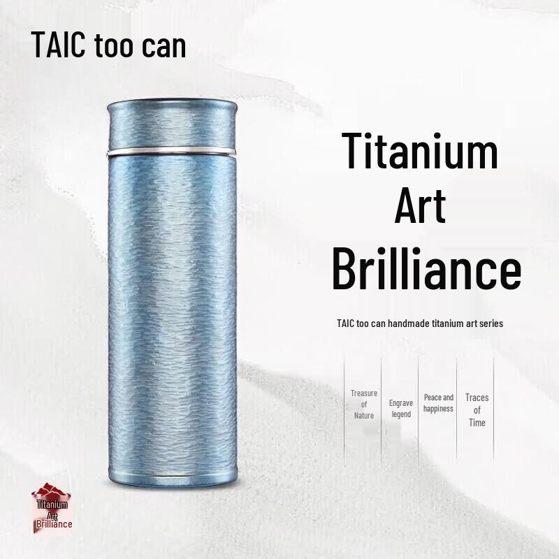 TAIC Pure Titanium Insulated Bottle