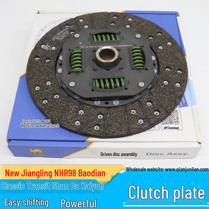 

Комплект ведомого диска сцепления Jiangling NHR98 Kaiyun Shunda Clutch Release Bearing