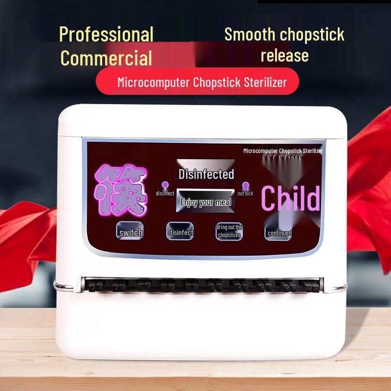 Умный стерилизатор для палочек для еды COKRSUPE