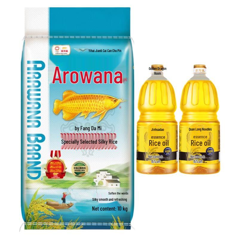 Golden Arowana Rice & Rice Bran Oil Bundle