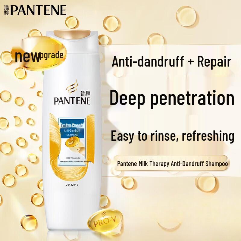 Pantene PRO-V Anti-Dandruff Shampoo