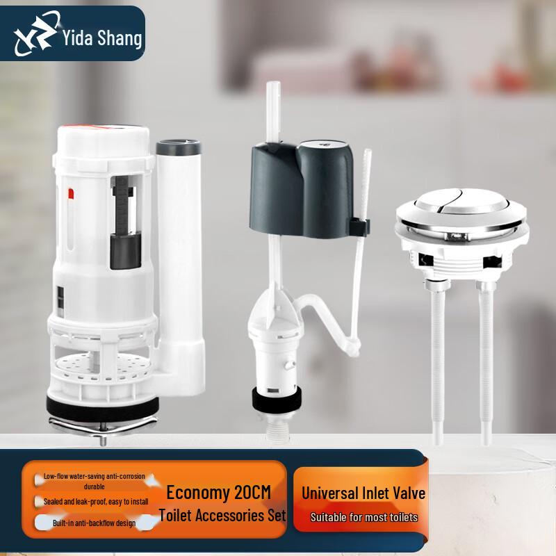 Toilet Tank Drain & Inlet Valve Parts
