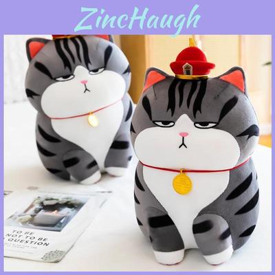 Cute And Soft Whuhuang Cat Plush Toy Pillow For Girls, Various Sizes Available