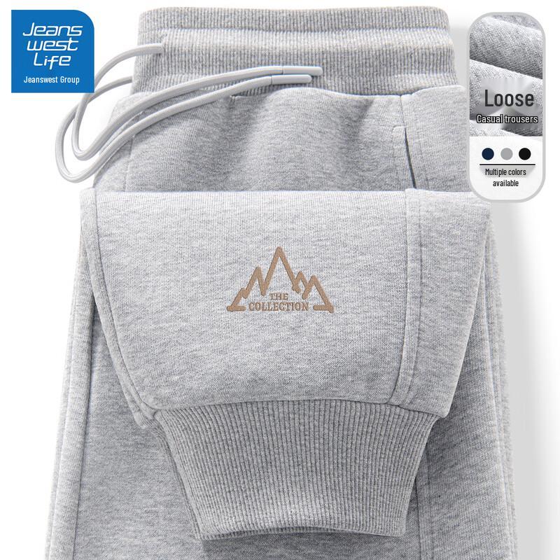 JEANSWEST LIFE Men s Ribbed Cuff Jogger Sweatpants XL