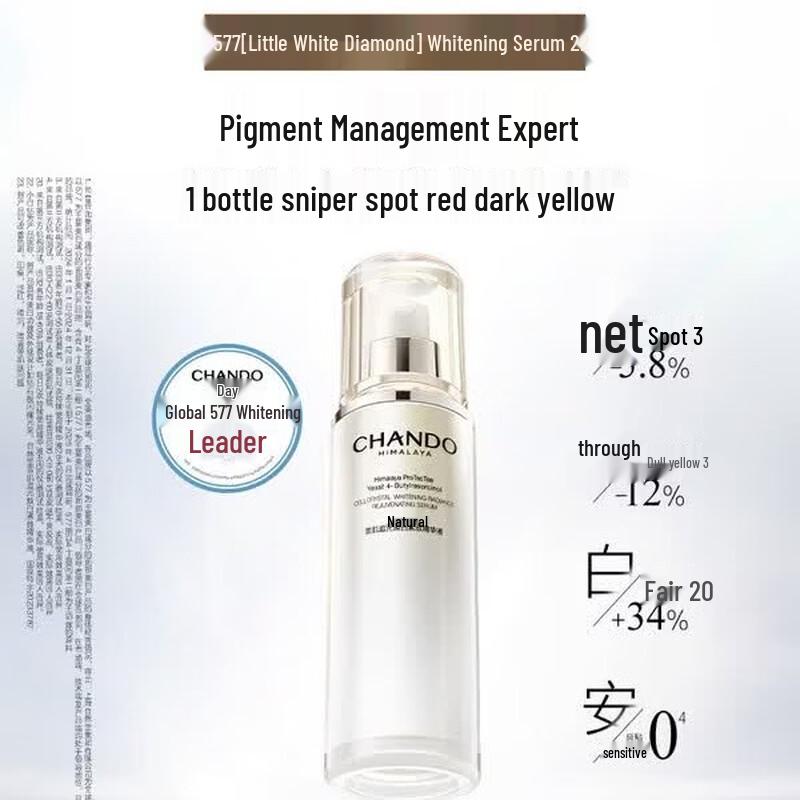 Chando Snow Skin Brightening & Firming Essence
