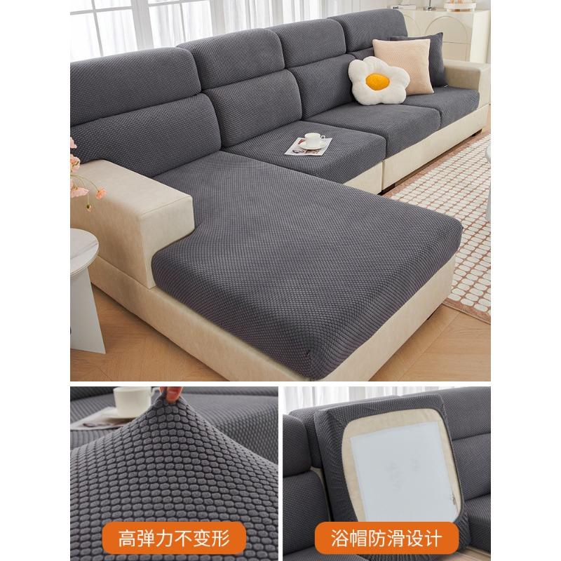 Sofa Fit Stretch All-Inclusive Sofa Cover Cover Thickened Sofa Cushion Cover Four Seasons Universal Living Room Cushion