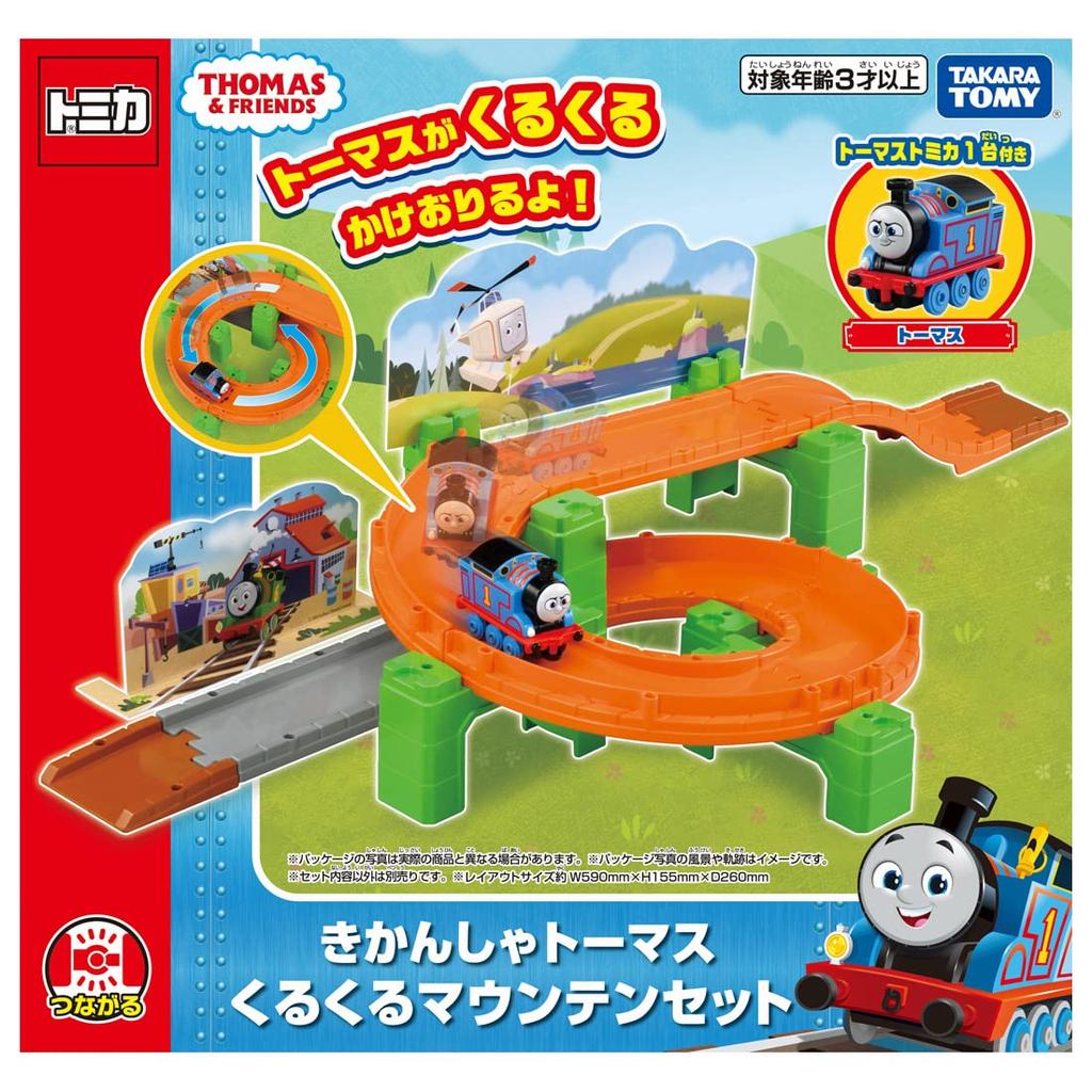 TAKARA TOMY Thomas Thomas the Tank Engine Kuru Kuru Mountain Minicar Car Airplane Toy Ages 3 and Up Passes Toy Safety Standards ST Mark Certification