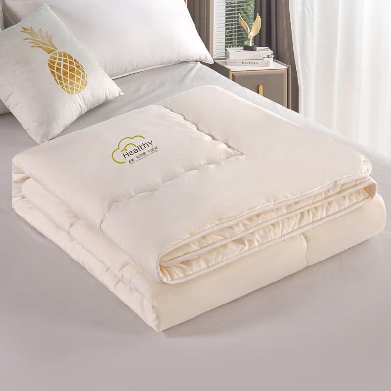 Yalu Soy Protein Fiber Quilt