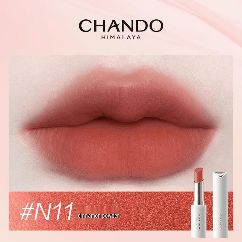 

Chando Light Mist Lip Glaze