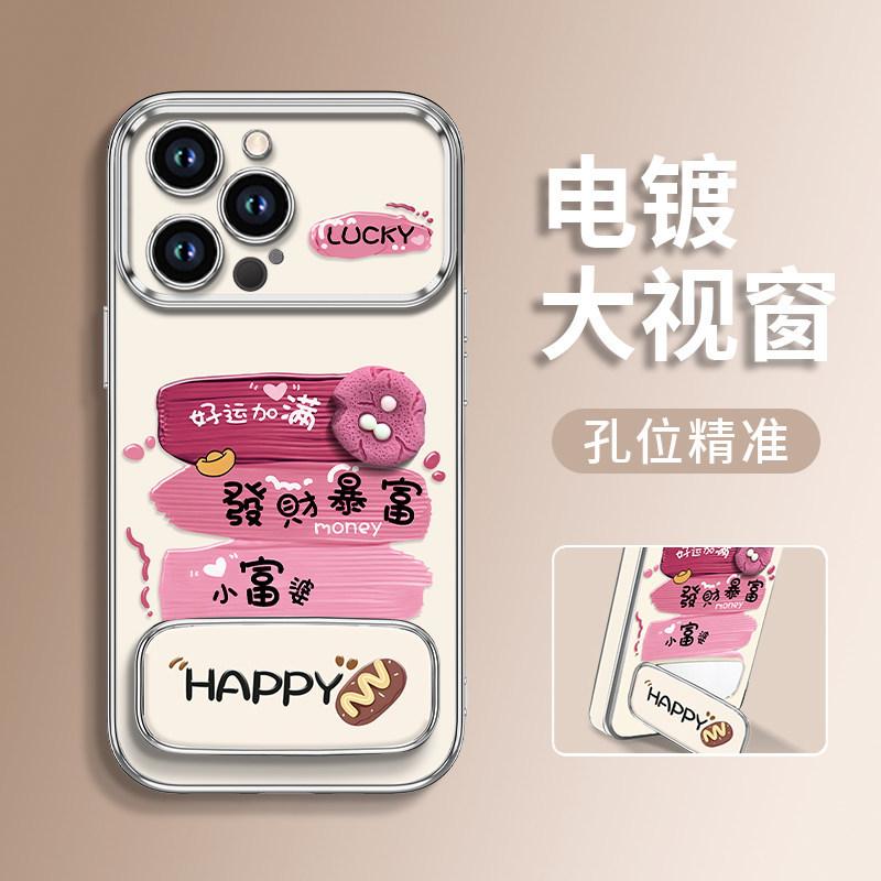 All models of happy biscuits are suitable for Apple 17pro mobile phone case vivo Huawei OPPO Xiaomi Honor protective case.