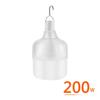 200W LED Bulb Light Rechargeable Lamp Night Market Charging Camping Hanging Light Tent Fishing Lantern Lamp Emergency Lamp
