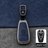 Changan Deep Blue S07/SL03 Key Case with Buckle - Car Interior Decoration Accessory