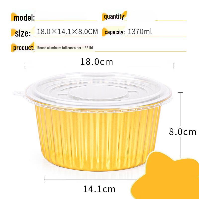 Gubo Round Aluminum Foil Disposable Food Containers