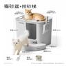 Jumbo 60cm Cat Litter Box Double Layers Enclosed Pet Bedpans Anti-Splash Design Pet Toilet with Sand Control Ladder Cat Sandbox
