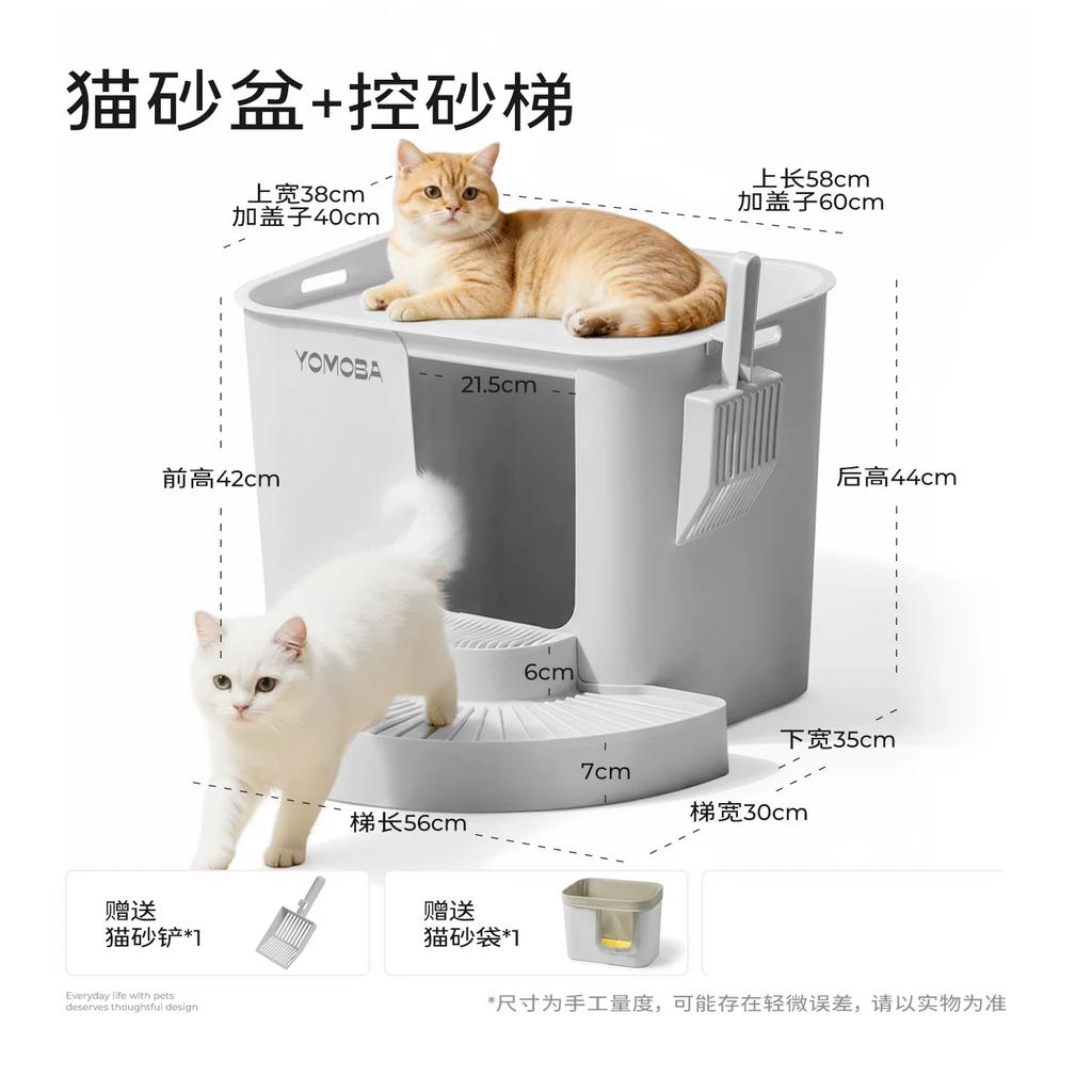Jumbo 60cm Cat Litter Box Double Layers Enclosed Pet Bedpans Anti-Splash Design Pet Toilet with Sand Control Ladder Cat Sandbox