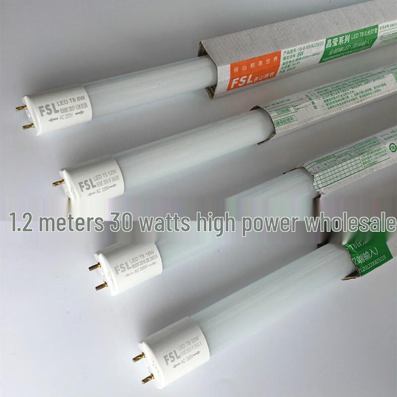 FSL T8 LED Tube Light