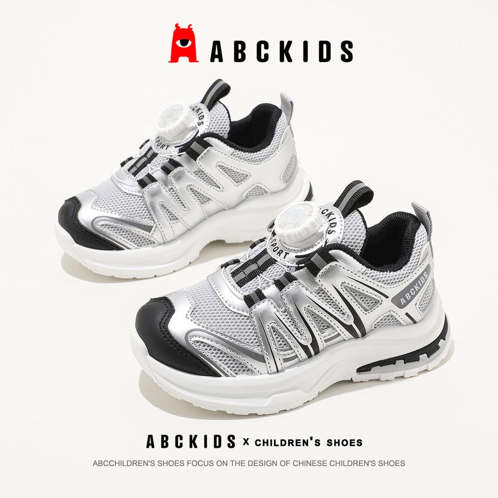 ABCkids Classmate Knob Buckle Autumn New Children Middle and Older Children Breathable Running Lightweight Men's and Women's Sports Shoes