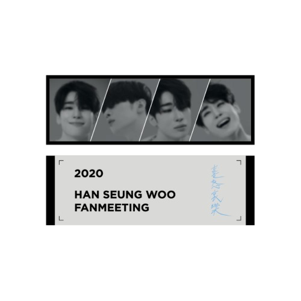 Han Seung Woo   2020 Slogan   02