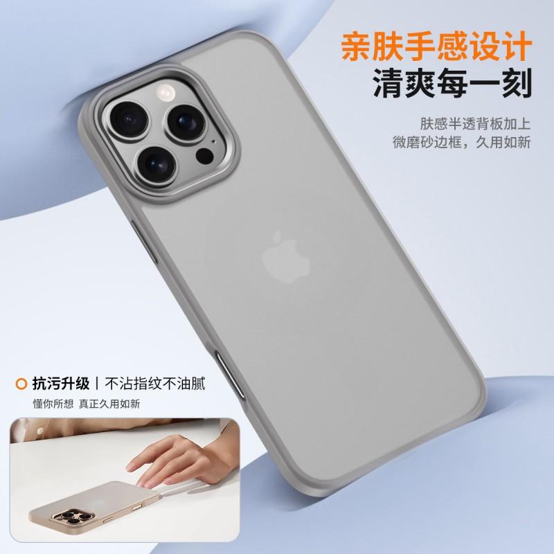 Premium TPU Phone Case IPhone 17 Pro Max 18 Transparent Matte Finish Shockproof Anti-Scratch Soft Touch