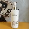 Baitime Whitening & Moisturizing Body Lotion