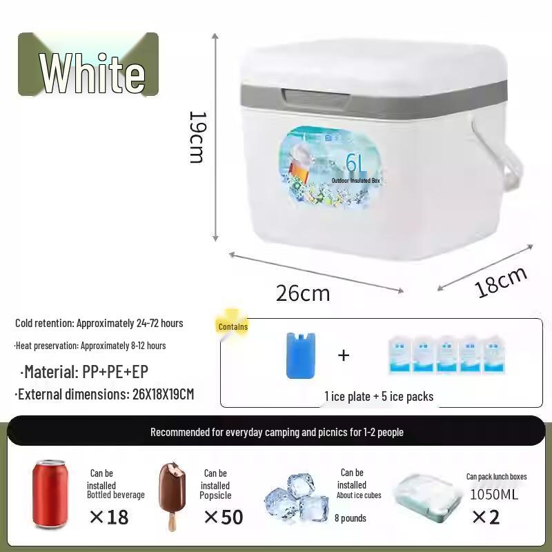 Ai Ge Portable Insulated Cooler Box